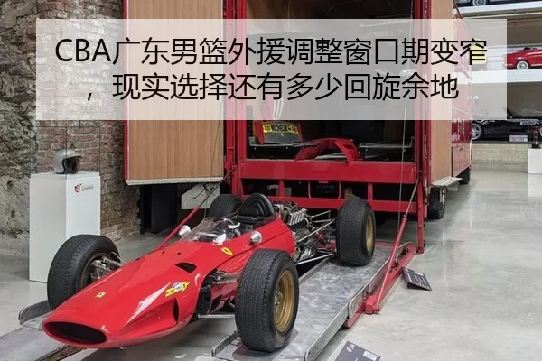 guang-dong-nan-lan-wai-yuan-tiao-zheng-chuang-kou-qi-bian-zhai-xian-shi-xuan-ze-hai-you-duo-shao-hui-xuan-yu-di-2-556.jpg